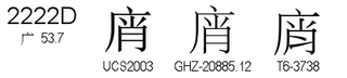 U+2222D